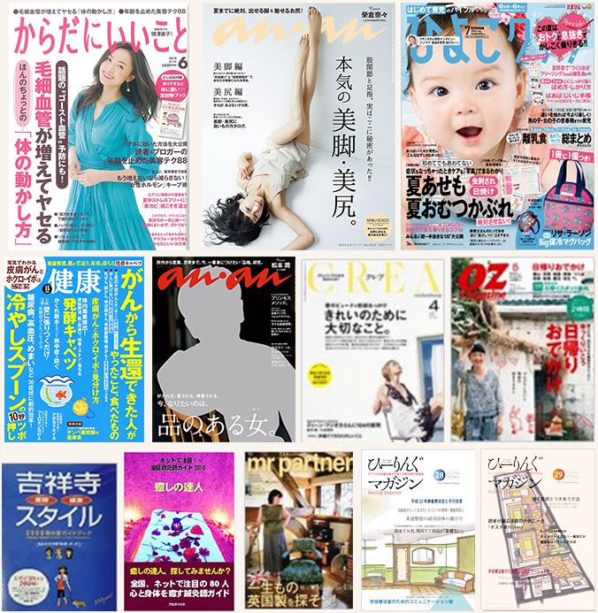 BIONAS仙川店は女性向け雑誌や健康系の雑誌から取材を受けています